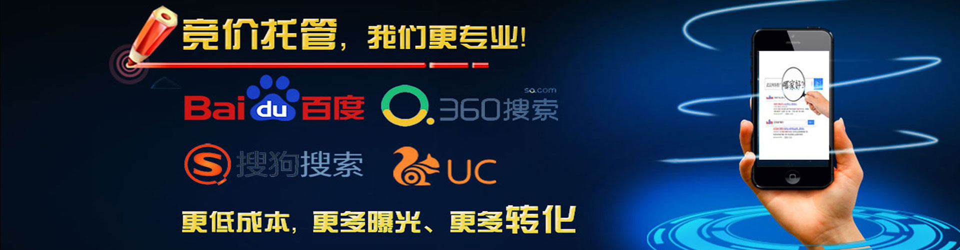 湾沚网络推广竞价